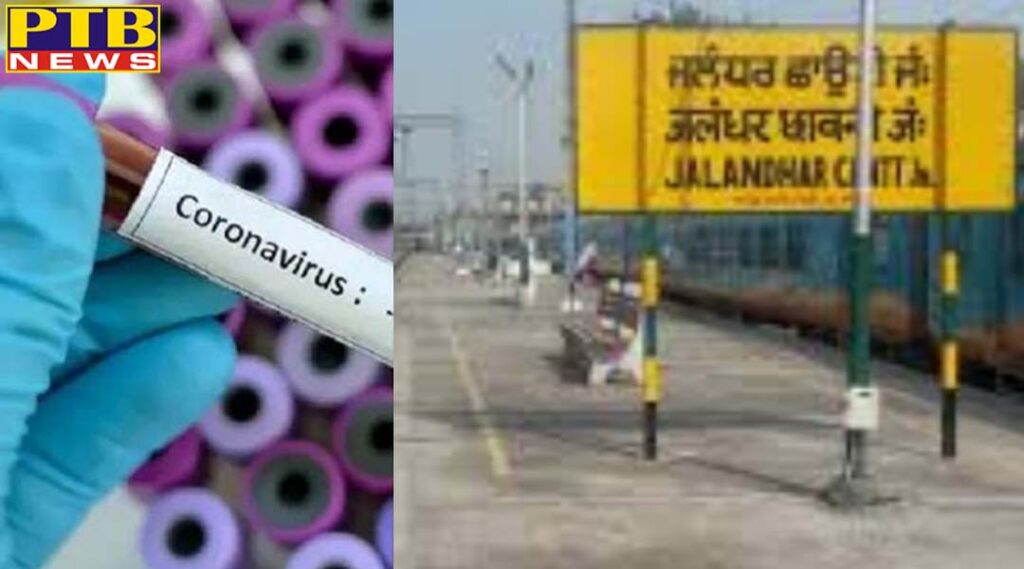 जालंधर में भी हुआ कोरोना वायरस दाखिल, 3 मरीजों में हुई कोरोना वायरस की पुष्टि,