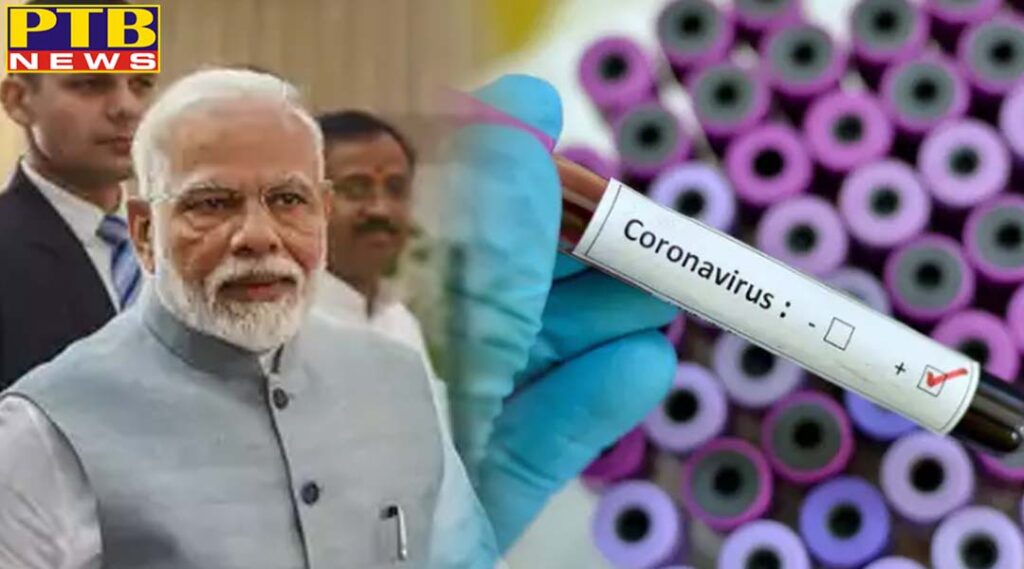 Prime Minister Modi will not celebrate Holi due to Corona virus coronavirus india update how to take care of yourself PTB Big Breaking News