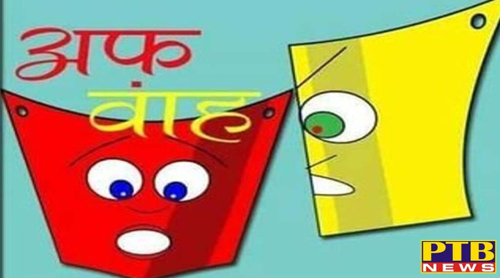Rumors spread in Jalandhar, people came out on the streets There was a huge crowd in vegetable markets maqsudan mandi president inderjit singh