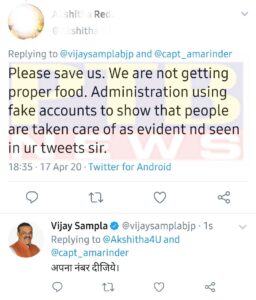 lovely professional university LPU student calls for help from former Union Minister, disappears within minutes, many questions raised on LPU Jalandhar Complaint reached Prime Minister Modi Vijay Sampla Sheetal angural