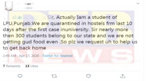 lovely professional university LPU student calls for help from former Union Minister, disappears within minutes, many questions raised on LPU Jalandhar Complaint reached Prime Minister Modi Vijay Sampla Sheetal angural
