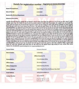 lovely professional university LPU student calls for help from former Union Minister, disappears within minutes, many questions raised on LPU Jalandhar Complaint reached Prime Minister Modi Vijay Sampla Sheetal angural