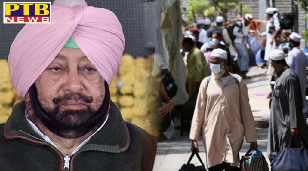 Capton Amrinder singh gave ultimatum to hidden tabighi jamaties for surrender in 24 hours chandigarh punjab
