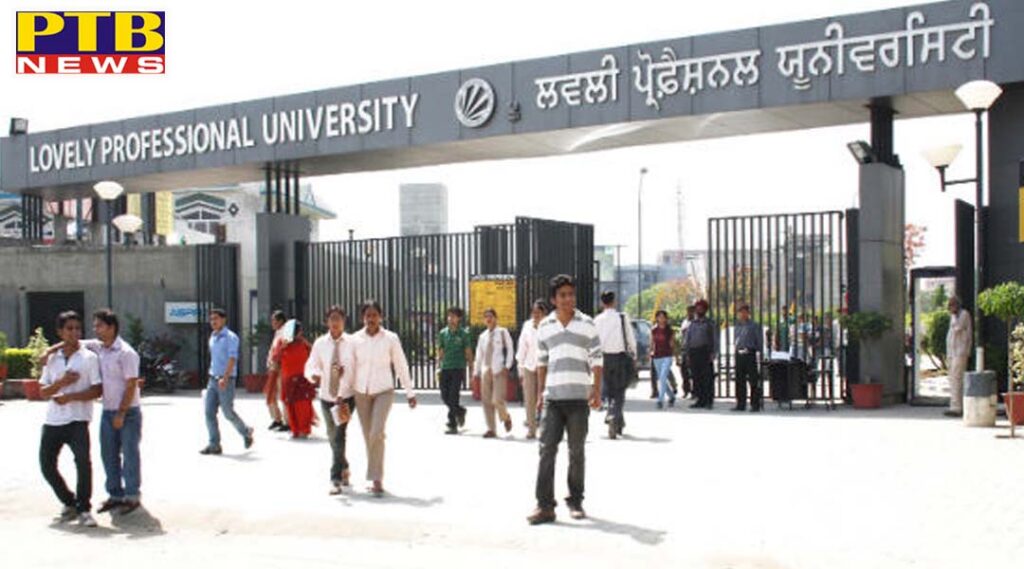 lovely professional university LPU seal due to corona virus quarantine in 2400 student hostels Jalandhar Complaint reached Prime Minister Modi Vijay Sampla Sheetal angural