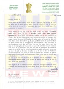 lovely professional university LPU seal due to corona virus quarantine in 2400 student hostels Jalandhar Complaint reached Prime Minister Modi Vijay Sampla Sheetal angural