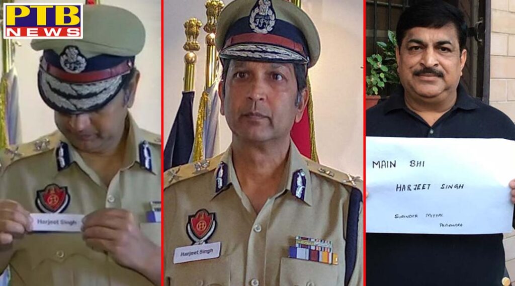 Surinder Mittal also became Harjeet Singh for one day along with Punjab Police jawans Phagwara