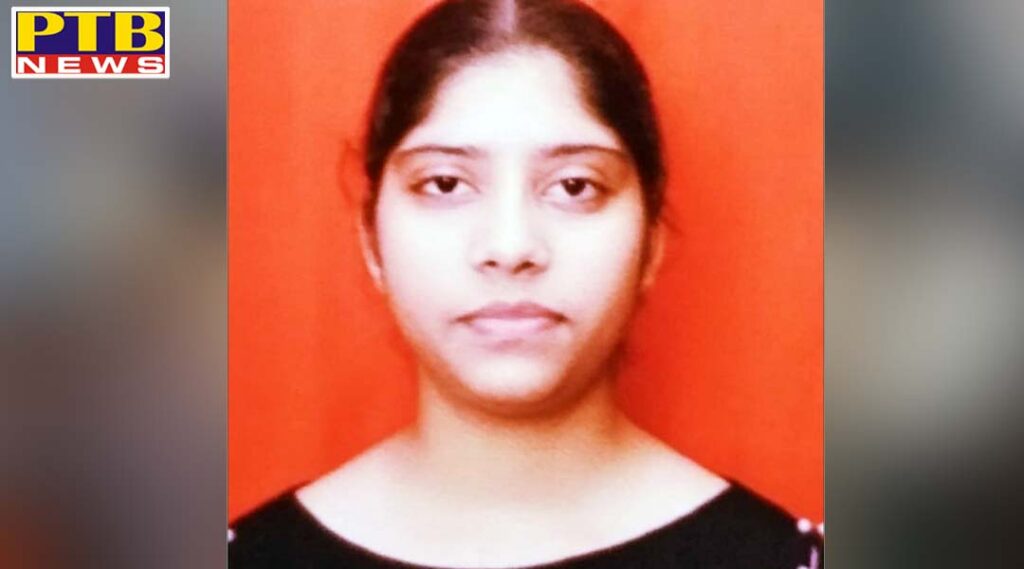 Lyallpur Khalsa College Jalandhar B.Sc. Samester first student secured first place in merit