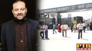 LPU files defamation suit against former Union Minister Vijay Sampla and his son Sahil Sampla said that a copy of the order of the honorable court will be given as soon as the answer