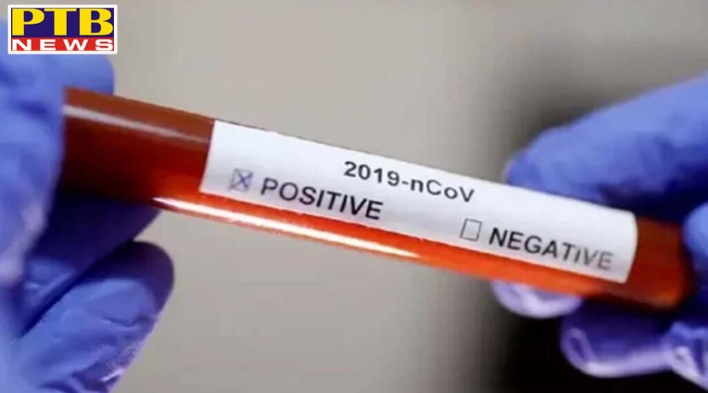 another case of corona virus positive in ludhiana Punjab