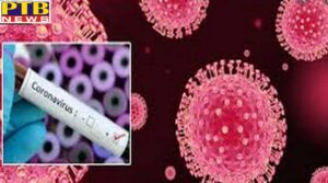 Corona virus positive patient found in Jalandhar Other family members may also have symptoms of corona PTB Big Breaking News