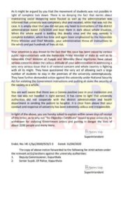lovely professional university LPU seal due to corona virus quarantine Jalandhar Complaint reached Prime Minister Modi Vijay Sampla Sheetal angural