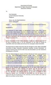 lovely professional university LPU seal due to corona virus quarantine Jalandhar Complaint reached Prime Minister Modi Vijay Sampla Sheetal angural