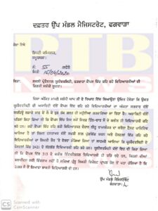lovely professional university LPU seal due to corona virus quarantine Jalandhar Complaint reached Prime Minister Modi Vijay Sampla Sheetal angural