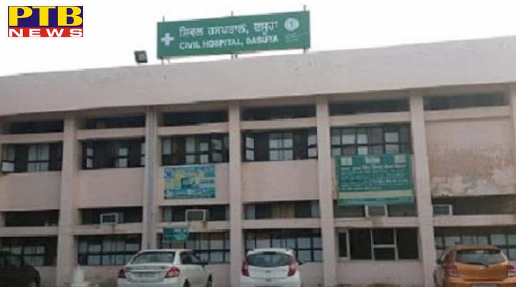Punjab corona suspects escaped from hoshiarpur civil hospital by breaking window Punjab PTB Big Breaking News Punjab hoshiarpur