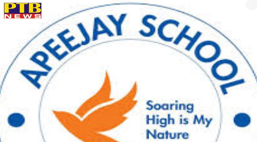 Education department issues show cause notice after embarrassing act of APJ school in Jalandhar Validation can be canceled