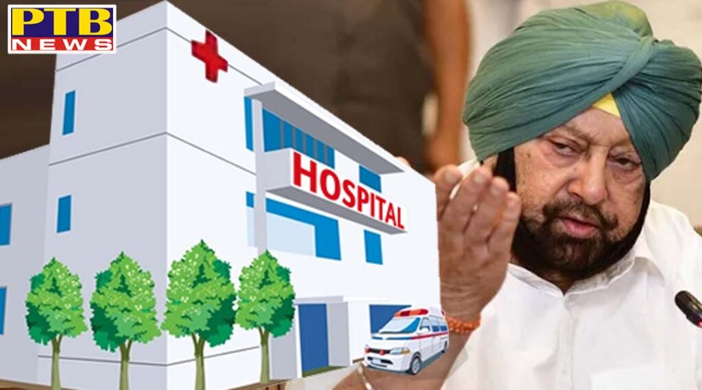 government screws on closed private hospitals license will be canceled if the health service is not started chandigarh PTB Big Breaking News