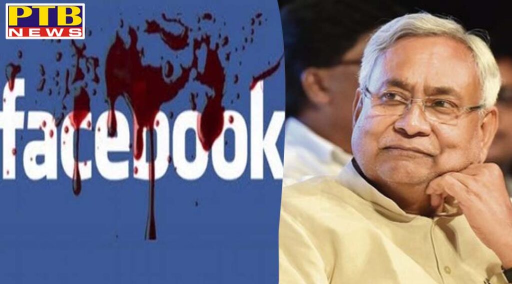 vbihar cm nitish kumar threatened to be killed reward of 25 lakh for the killer