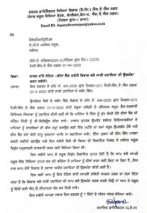Education department issues show cause notice after embarrassing act of APJ school in Jalandhar Validation can be canceled