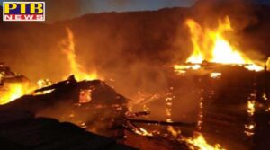 A fierce fire broke out in this village amid Corona infection in Himachal