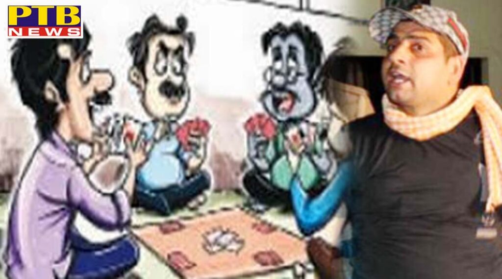 9 people arrested in Jalandhar, including BJP leader Sheetal Angural, while gambling What did the BJP leader say Jalandhar