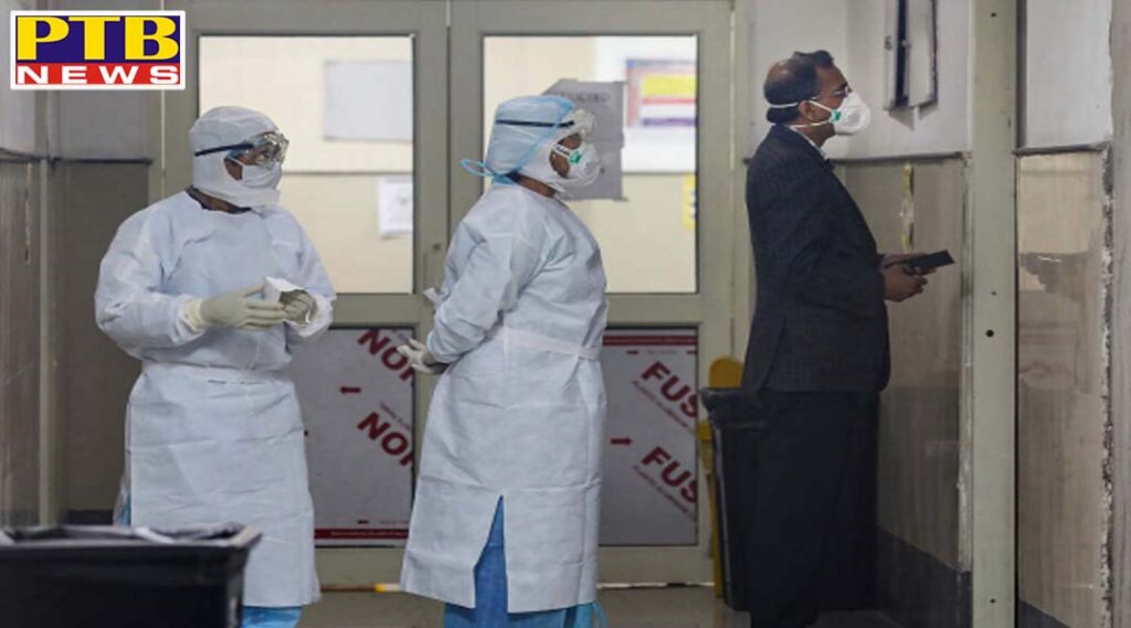 The District Collector of Ludhiana was also quarantined Patiala saw 15 positive patients in 1 day Punjab PTB Big Breaking News