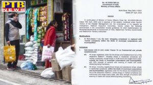 latest mha order allows goods selling non essential goods also