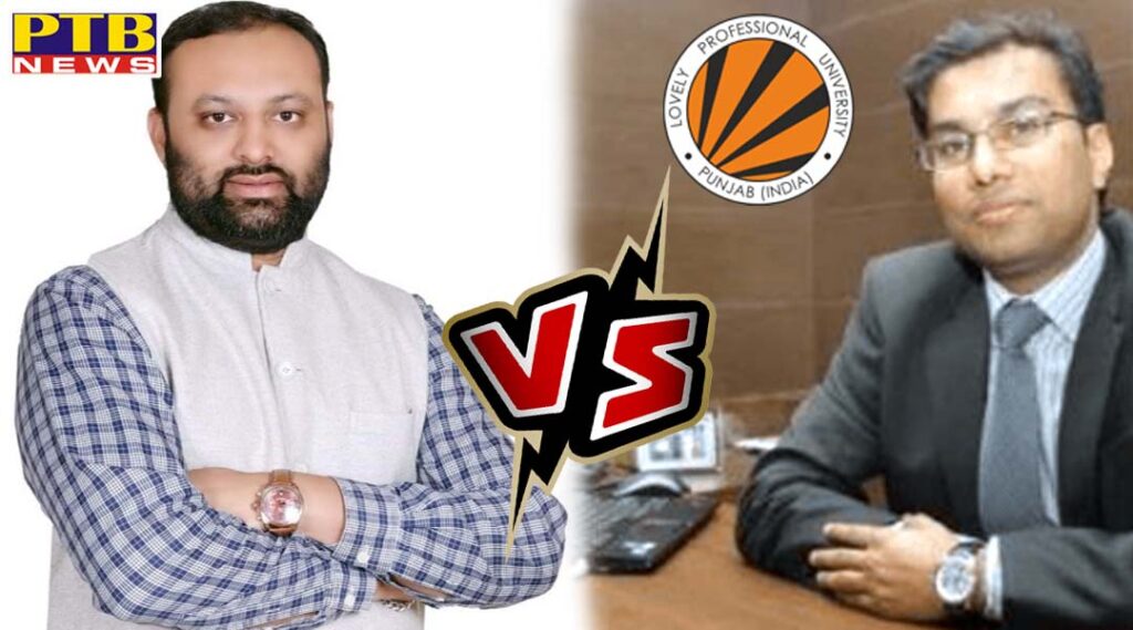 New twist in LPU and Sampla family Honorable High Court issued order Sampla family complains to SSP Kapurthala PTB Big breaking News