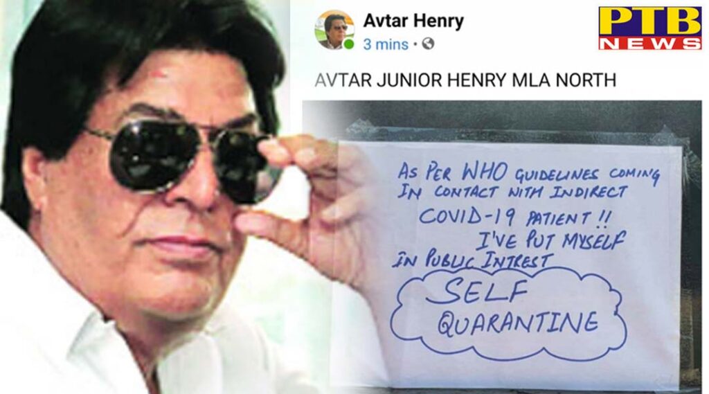 jalandhar mla and many counselors including former minister Avtar Henry home cornetine Punjab