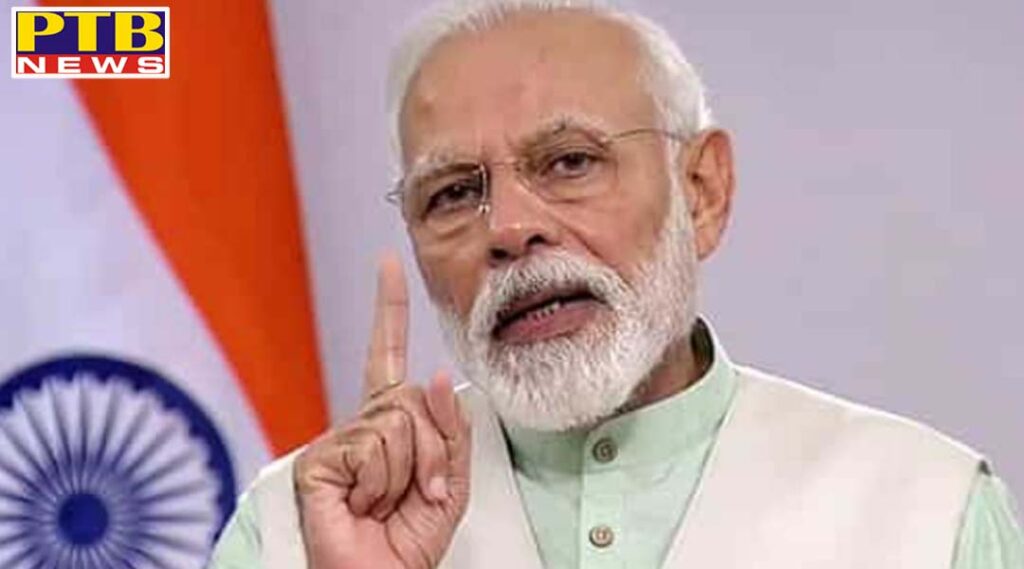 prime minister of india narinder modi will address the country tomorrow at 10 am