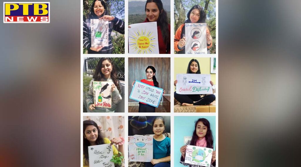 KMV College Awareness Campaign Continues