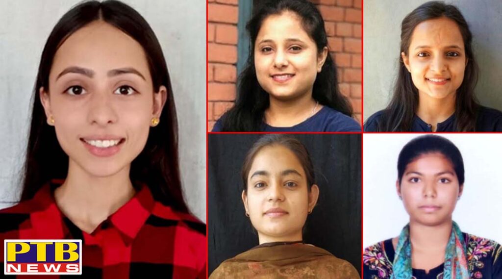 hmc college girls bagged first 5 positions in msc (botany) jalandhar