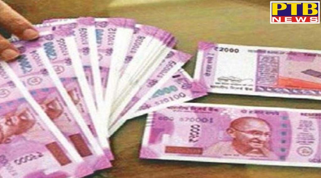 young man printed fake currency worth 1 lakh rupees Ludhiana Punjab