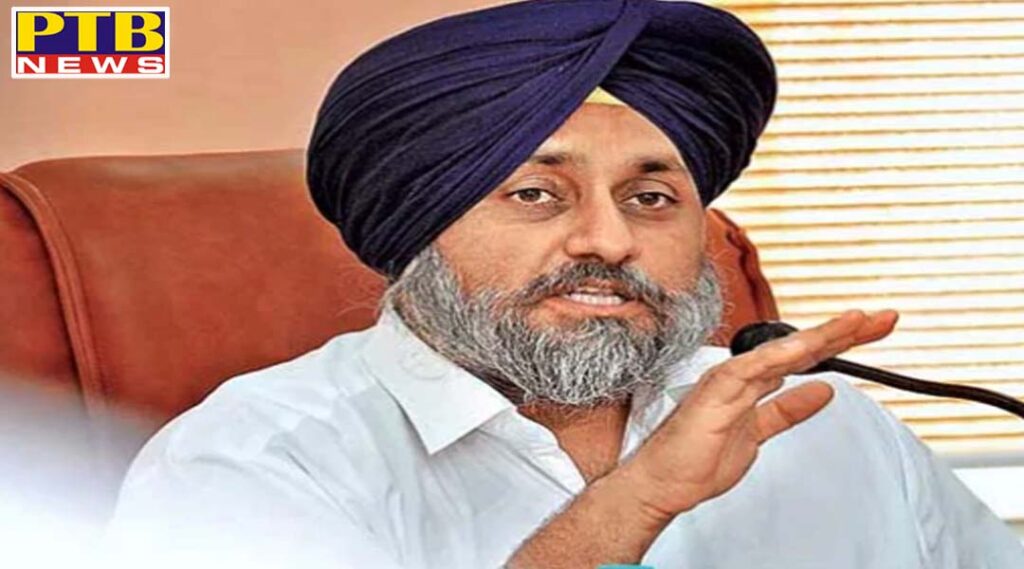 Sukhbir Singh Badal said that the Akali Dal will send a demand letter to the Deputy Commissioners on May 28 demanding an inquiry into the seed