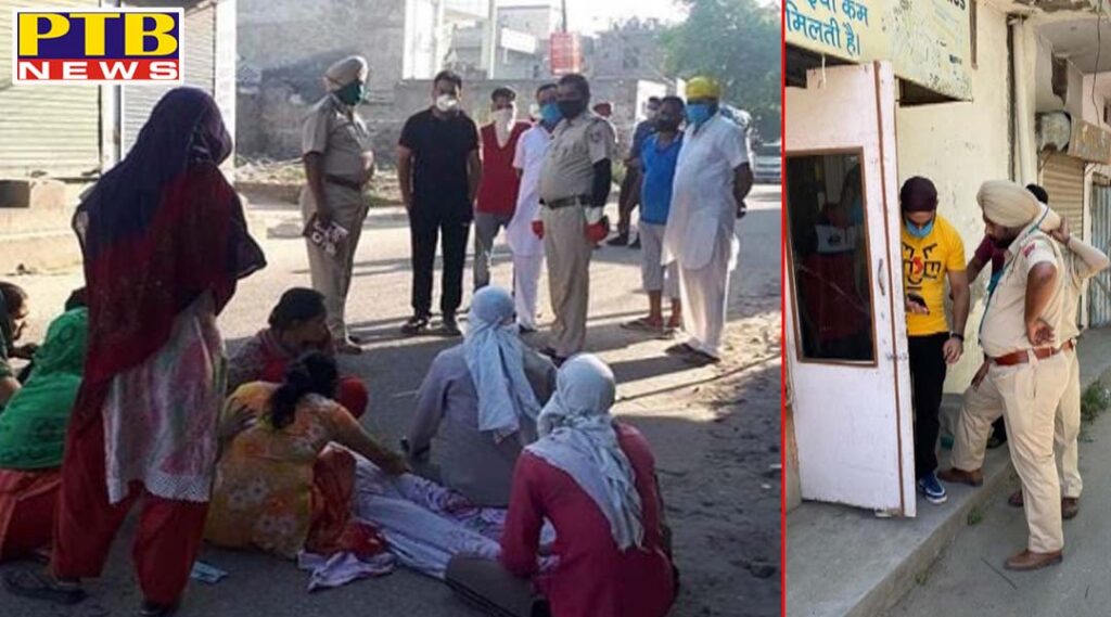Major incident in Ludhiana Vegetable seller brutally murdered by unknown assailants
