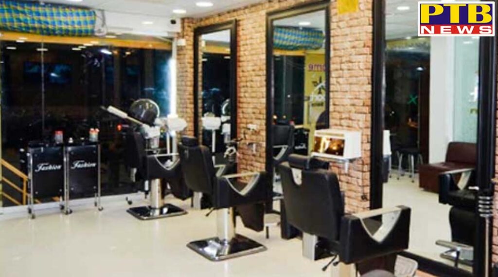 SDM Jalandhar said we did not say to keep the salon closed on Sunday You can close shops once a week PTB Big Breaking News