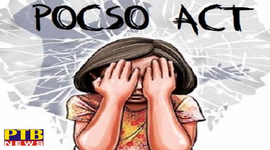 Elder brother raping his 16-year-old minor sister in Jalandhar Police filed a case Advocate Simranjeet Kaur PTB Big Breaking News