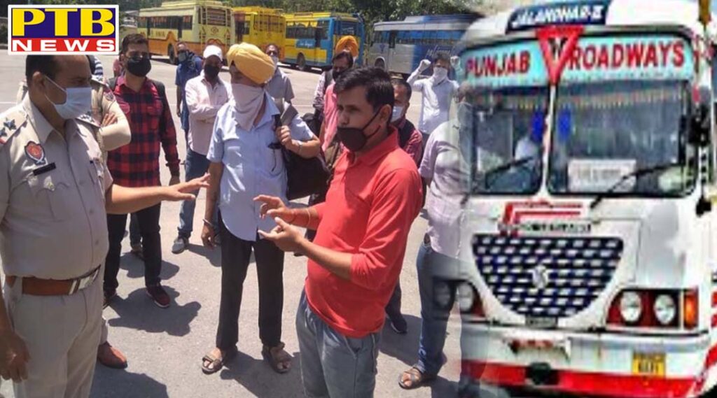 Bus service started for the first time after the curfew was over in Jalandhar An uproar at the bus stand on the first day