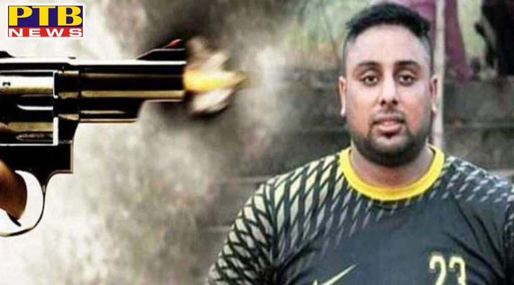firing on international kabaddi players Kapurthala Punjab