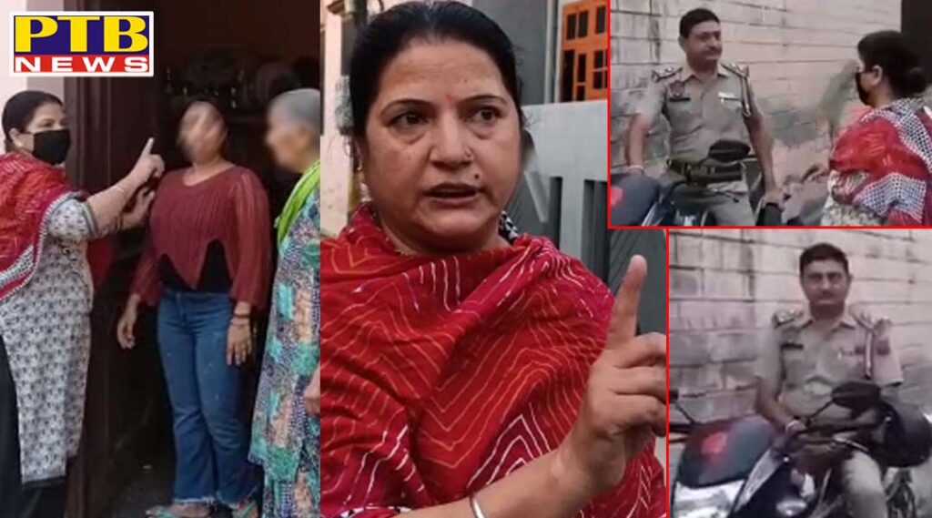Jalandhar a woman caught her sub-inspector husband red-handed from another woman's house Imposed many cheap charges Jalandhar Punjab