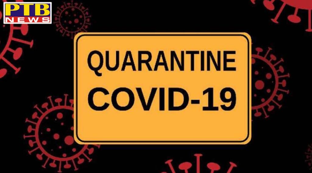 Punjab changes Quarantine Policy, Relief to people coming from foreign and other states
