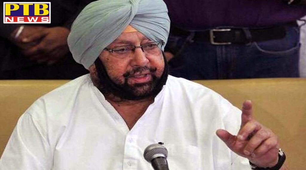 chandigarh buses from other states will not be allowed to enter punjab said cm captain amarinder singh PTB Big Breaking News