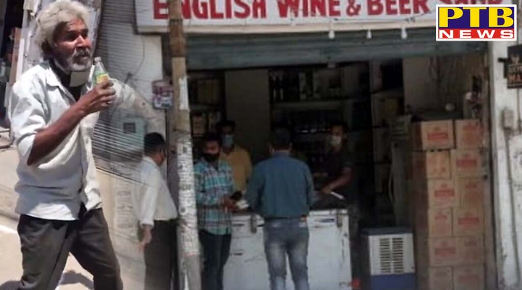 jalandhar city all jalandhar liquor shops will open in jalandhar barring containment zones Punjab