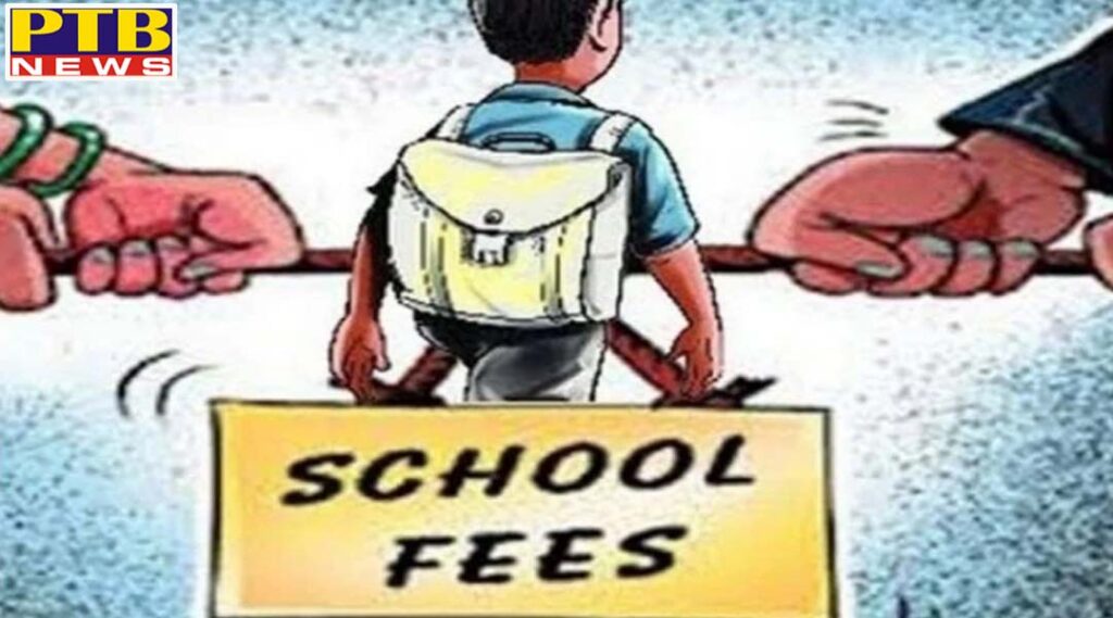 coronavirus lockdown chandigarh education department orders regarding private school fess