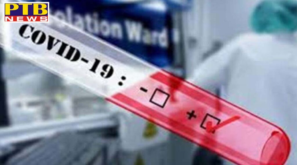Corona virus blast again today in Jalandhar 11 new cases occurred Number increased to 148