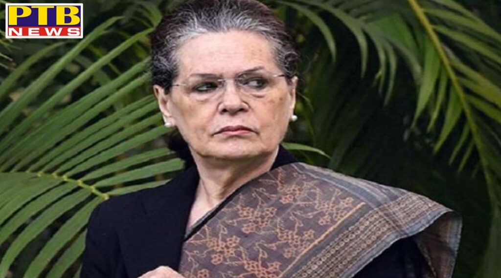 fir lodged against congress president sonia gandhi National New delhi