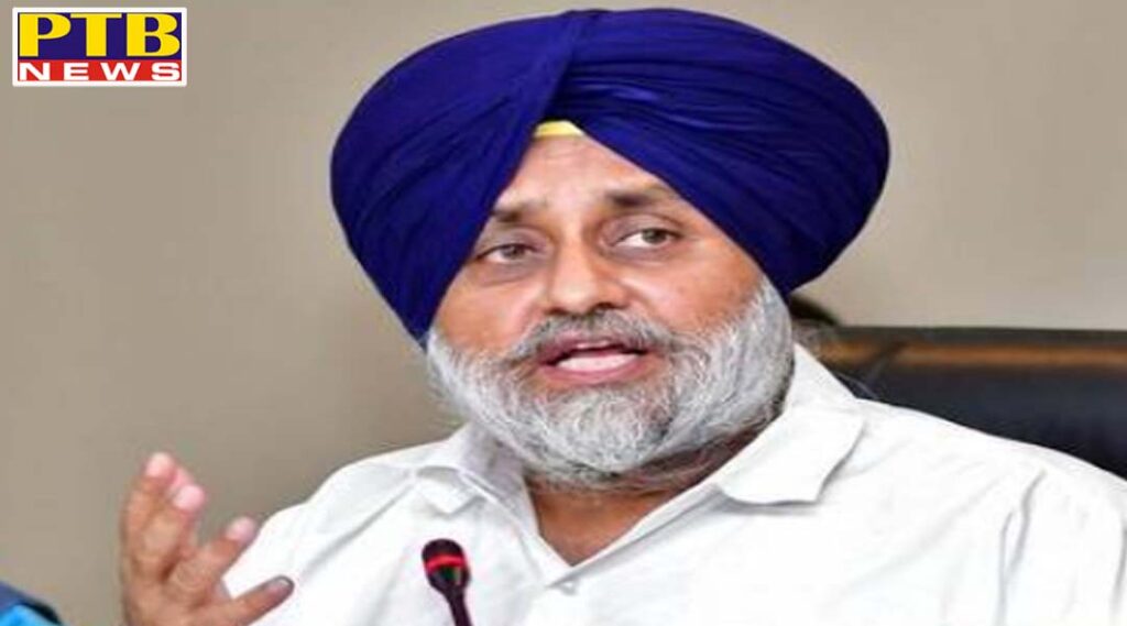 Sukhbir Singh Badal said that the gold and other holy things put on the Sikh Gurudhams belong to the revered Sikh community Shiromani Akali Dal