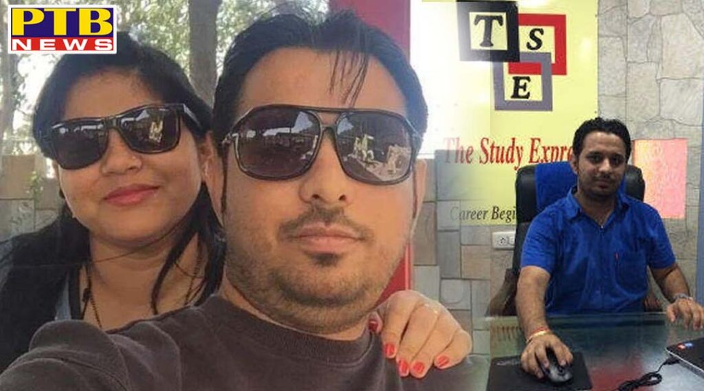 The Study Express travel agent kapil sharma surrenders himself Jalandhar The court sent the accused to jail