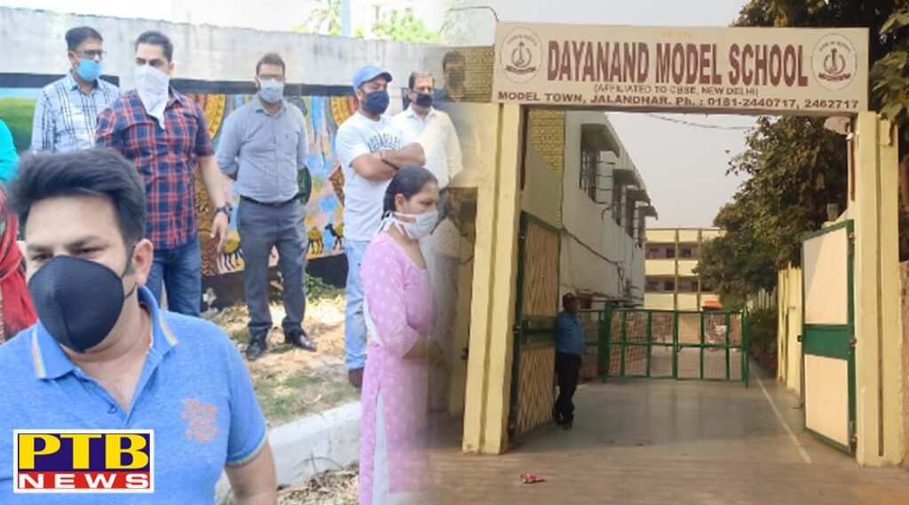 Parents protest against Dayanand Model School Model Town outside Guru Gobind Singh Stadium Jalandhar