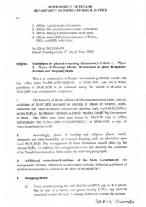 Rules also issued for those visiting hotels, restaurants and shopping malls Religious places will open 8 june in punjab Access to this Cova app will not