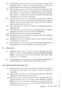Rules also issued for those visiting hotels, restaurants and shopping malls Religious places will open 8 june in punjab Access to this Cova app will not